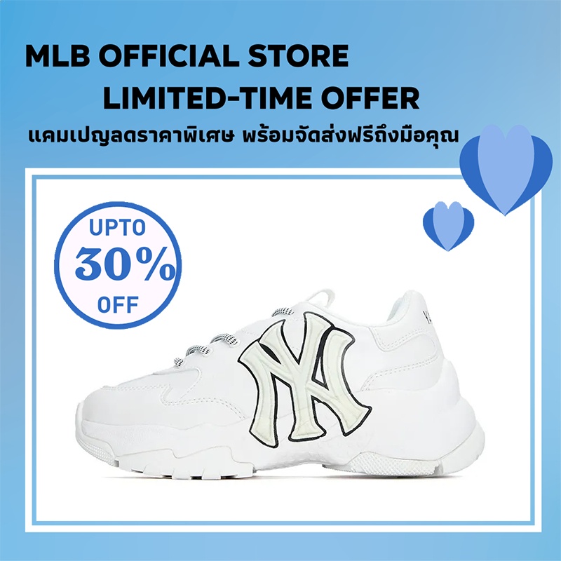 ของแท้ 100% MLB Big Ball รองเท้า Chunky รองเท้ากีฬา MLB รองเท้า รองเท้า Dad Shoes รองเท้าคุณพ่อ