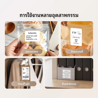 【โปร 2ม้วน】Niimbot สติกเกอร์ฉลาก B1/B21pro/B21/B31 กันน้ําน้ํามัน เครื่องพิมพ์ไร้หมึก ฉลากความร้อน