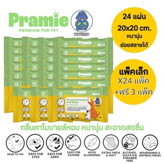 [24แถม3] Pramie แผ่นเช็ดทำความสะอาดสำหรับสัตว์เลี้ยง สูตรกลิ…