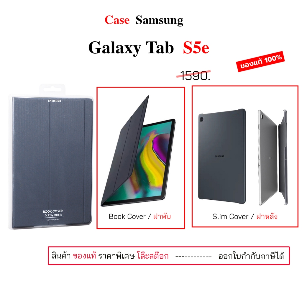 Case  สำหรับSamsung Tab S5e cover case tab s5e book cover เคสฝาพับ s5e flip เคสซัมซุง tabs5e origina