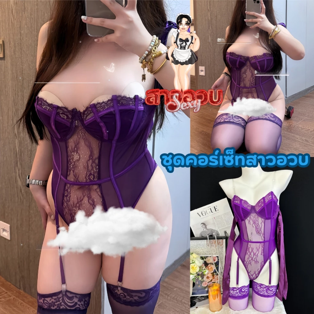 SUPER SEXY ชุดนอนสาวอวบ ชุดคอร์เซ็ทสาวอวบ ชุดนอนไม่ได้นอนสาวอวบ ⛲M-5XL นน 40-100 Kg คอร์เซ็ทซีทรูลูกไม้ สไตล์แซ่บ M-549