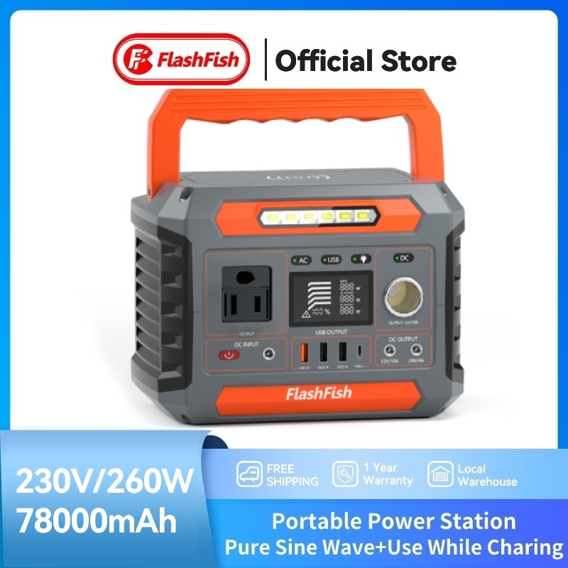 (ใช้ขณะชาร์จ) Flashfish Power box แค้มป์ปิ้ง 260W 288Wh Portable Power Station สำรองไฟ Camping Solar