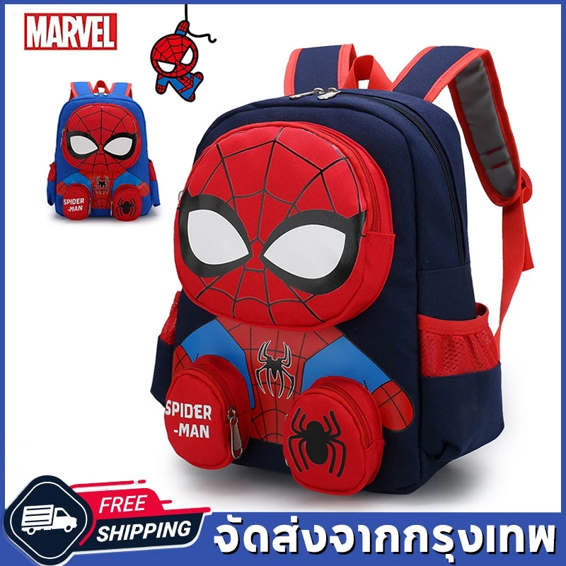 กระเป๋านักเรียนประถม กระเป๋านักเรียนชาย กระเป๋านักเรียน กระเป๋าเป้ลายแมงมุม กระเป๋านักเรียนสำหรับเด็ก Schoolbag Backpack