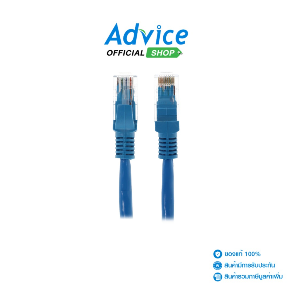 JP CAT6 UTP Cable 1.5m.  (JPCAT61.5) - A0165874