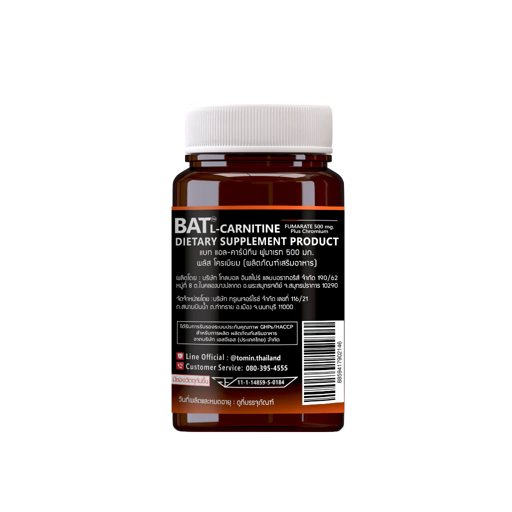BAT™ L-Carnitine Fumarate  แอล-คาร์นิทีน ฟูมาเรท 500 มก. พลัส โครเมียม thumbnail 7