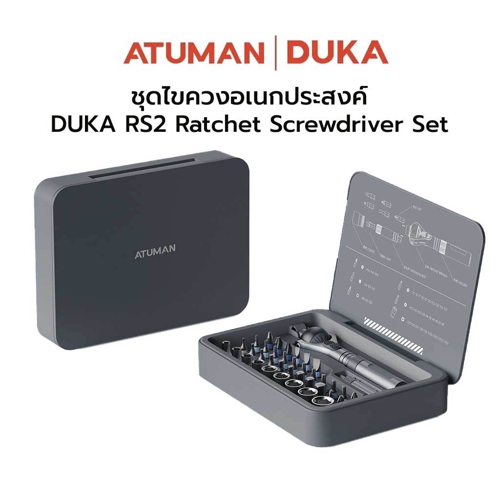 Duka Atuman RS2 Ratchet Screwdriver Set ชุดไขควงอเนกประสงค์ 40-in-1