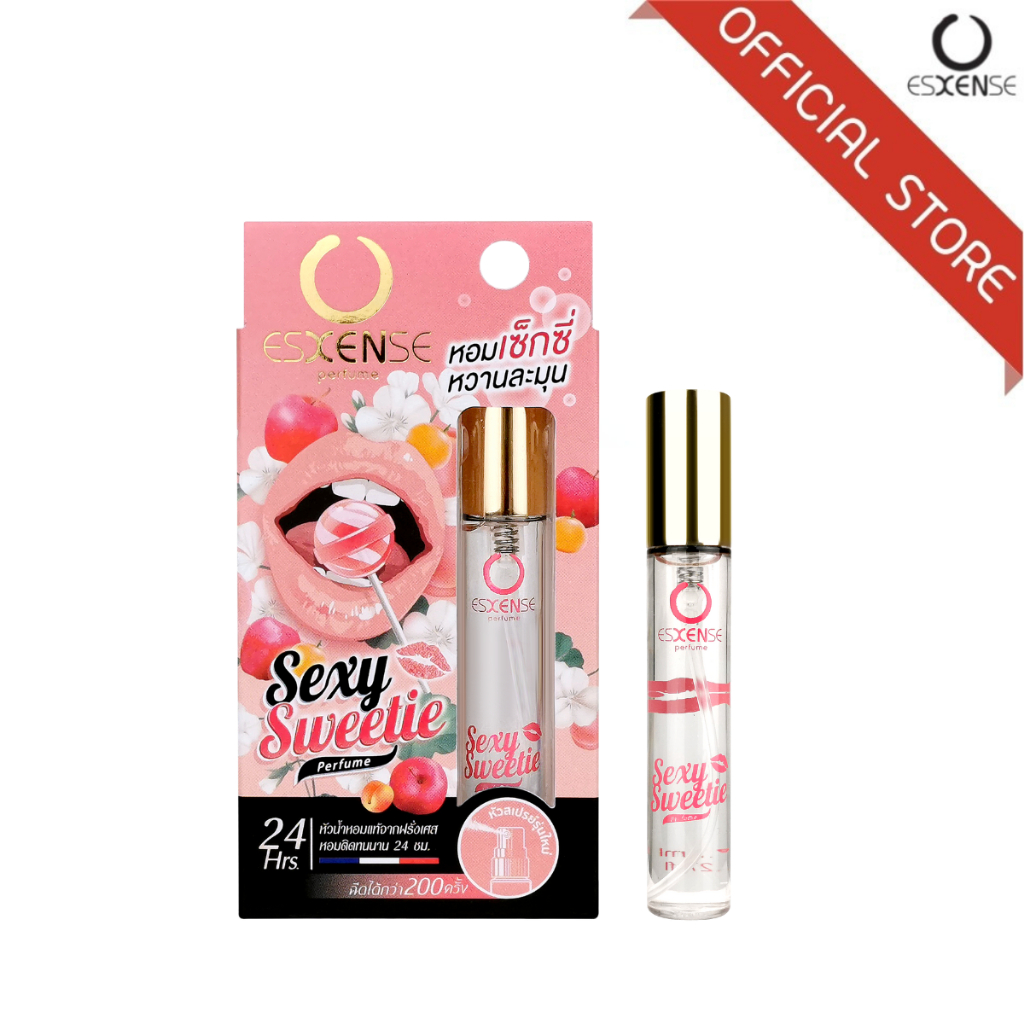 ESXENSE น้ำหอมเอสเซนส์ กลิ่น SEXY SWEETIE 7.7ml