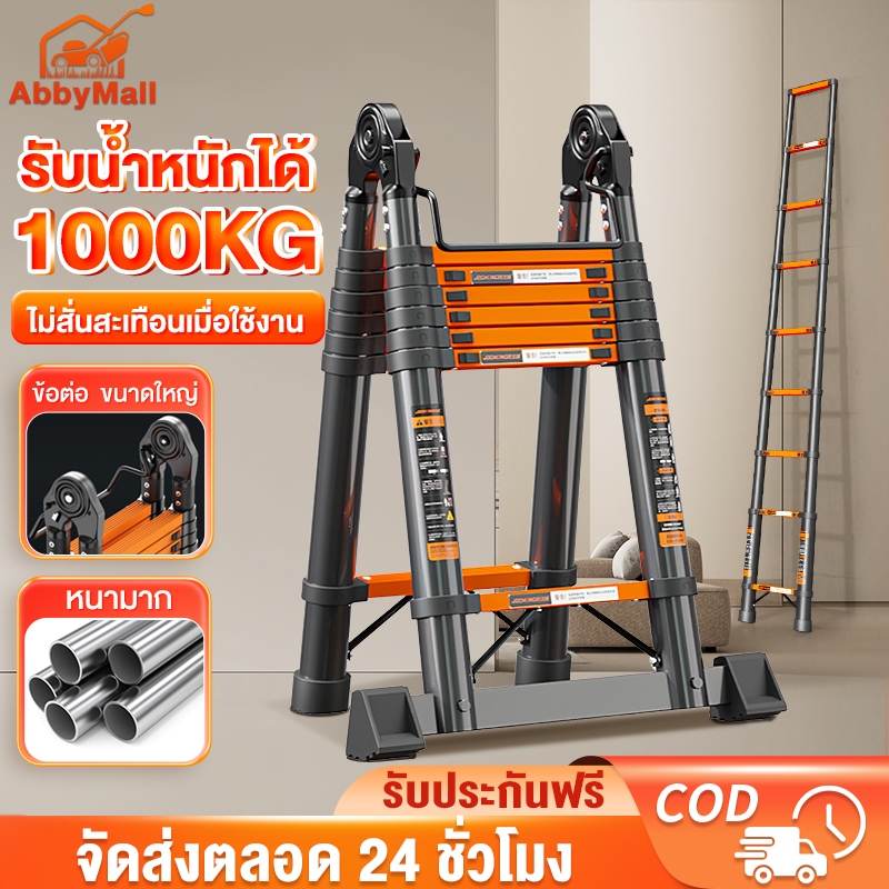 บันไดพับได้ บันไดอลูมิเนียม รับน้ำหนักได้ 1000KG ยืดหดและพับเก็บง่าย ง่ายต่อการพ