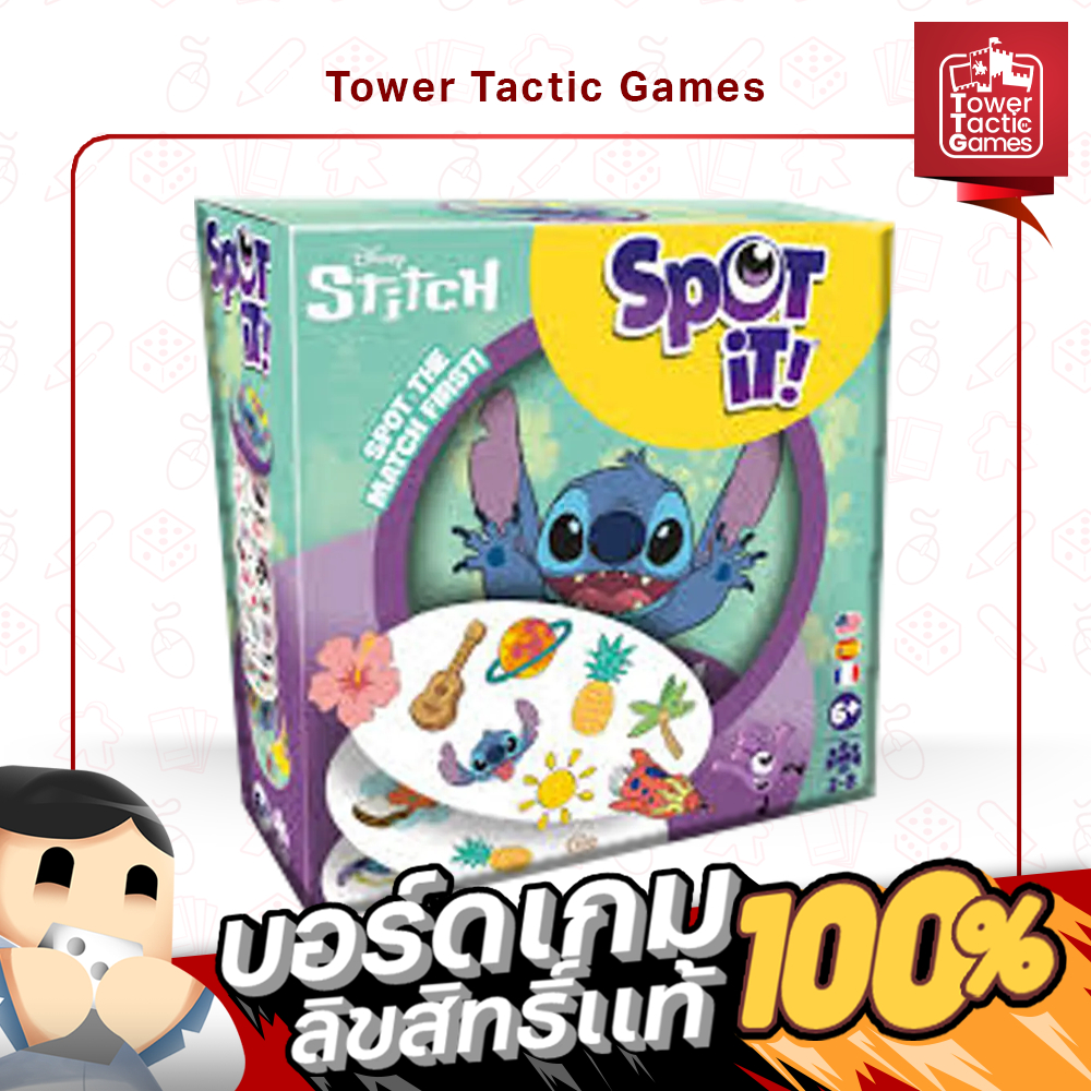DOBBLE EN - Board Game บอร์ดเกม - Tower Tactic Games รูปที่ 2