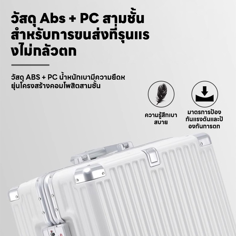 Kingsun [รับประกัน5ปี]  กระเป๋าเดินทางโครงอลูมิเนียมคุณภาพสูง  size 18/20/24 KS-909
