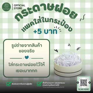 UD กระป๋องกระดาษคราฟท์ 19x7cm (C1) กล่องทรงกลม ของขวัญ18สี พร้อมส่ง/สั่งผลิตโรงงานไทย