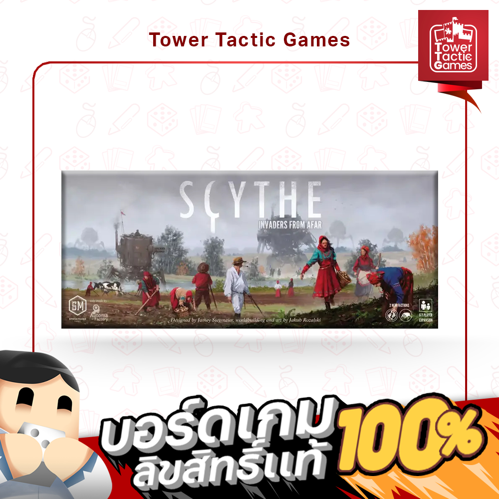 SCYTHE: INVADERS FROM AFAR EN - Board Game บอร์ดเกม - Tower Tactic Games ทาวเวอร์ แทคติก เกม