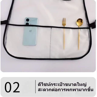 【พร้อมสต็อก|ส่งจากกทม】 ⚡ ผ้ากันเปื้อน หนัง TPU ซิลิโคน ชุดกันเปื้อน ชุดทำความสะอาด กันน้ำ คราบสกปรก น่ารัก ⚡