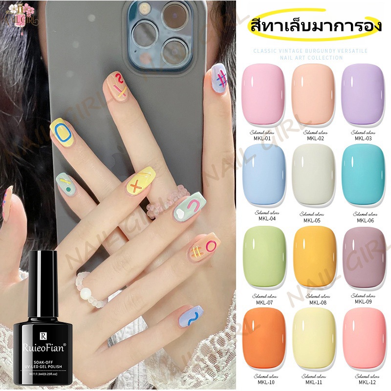 Nail.Girl ใหม่ สีมาการง น้ํามันทาเล็บเจล UV ชุดยาทาเล็บเจล สียอดนิยม เสริม ประสิทธิภาพเล็บ สําหรับร้านทําเล็บ