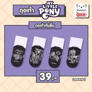 สินค้าลายตามคลิปวิดิโอ(6คู่ขึ้นไปคู่ละ37)ถุงเท้าลายลิขสิทธิ์…