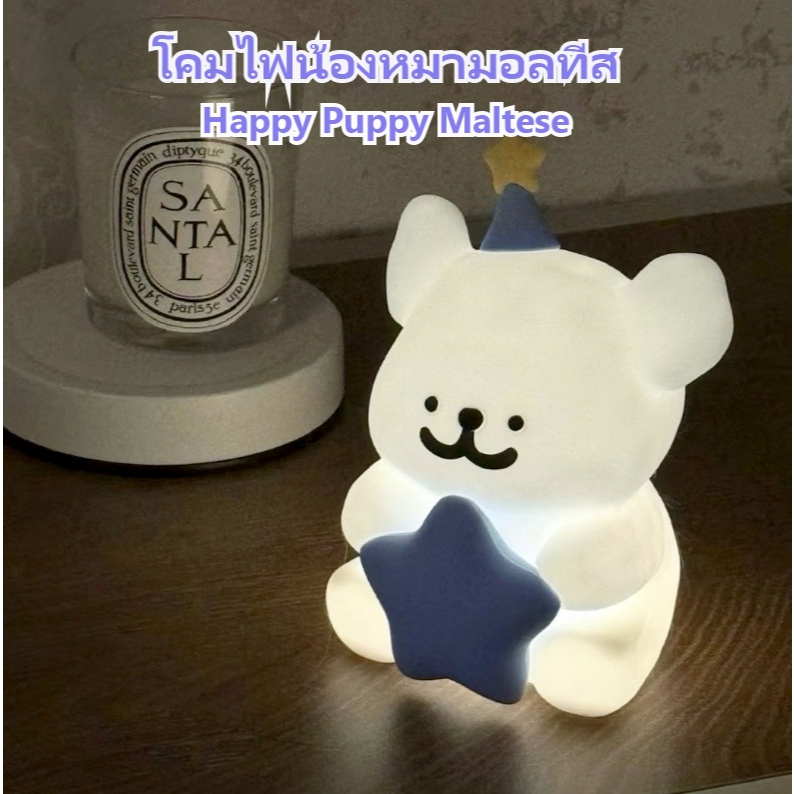 ไฟกลางคืน LED รูปสุนัขน่ารักสำหรับวันวาเลนไทน์ สัมผัสนุ่มสบาย ซิลิโคน ไฟกลางคืนสำหรับเด็ก