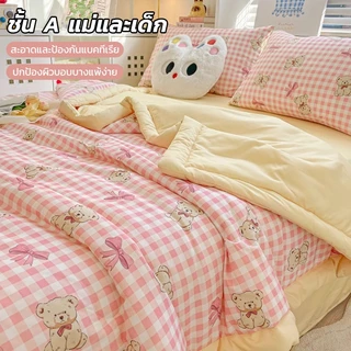 ผ้าห่มนวม สีสวยน่ารัก ผ้าห่มแอร์ ผ้าห่มใยถั่วเหลือง ระบายอากาศดี มีหลายขนาดให้เลือก