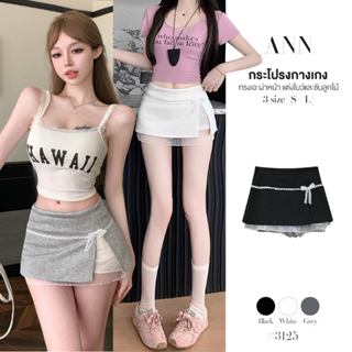 กระโปรงสั้น สีดำ ทรงเอ ผ่าหน้า แต่งโบว์ผ้าลูกไม้ ชั้นในเป็นผ…