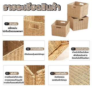 ตะกร้าสาน การจัดเก็บที่ดีเยี่ยม สไตล์ญี่ปุ่น แบบสาน เรียบง่าย ตระกร้าสาน ตะกร้าหวาย ตระกร้าหวาย
