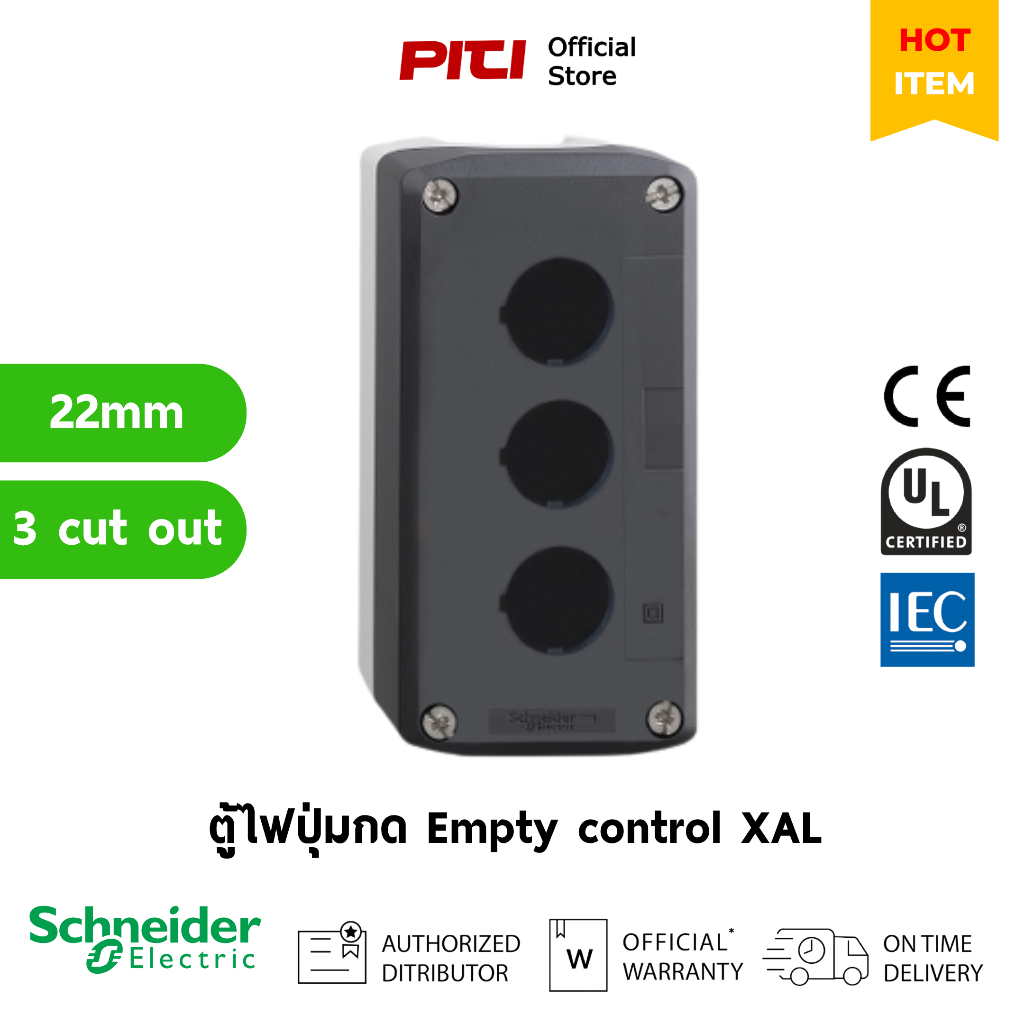 Schneider ตู้ไฟปุ่มกด XALD03 Empty control station, plastic, dark grey lid, light grey base.