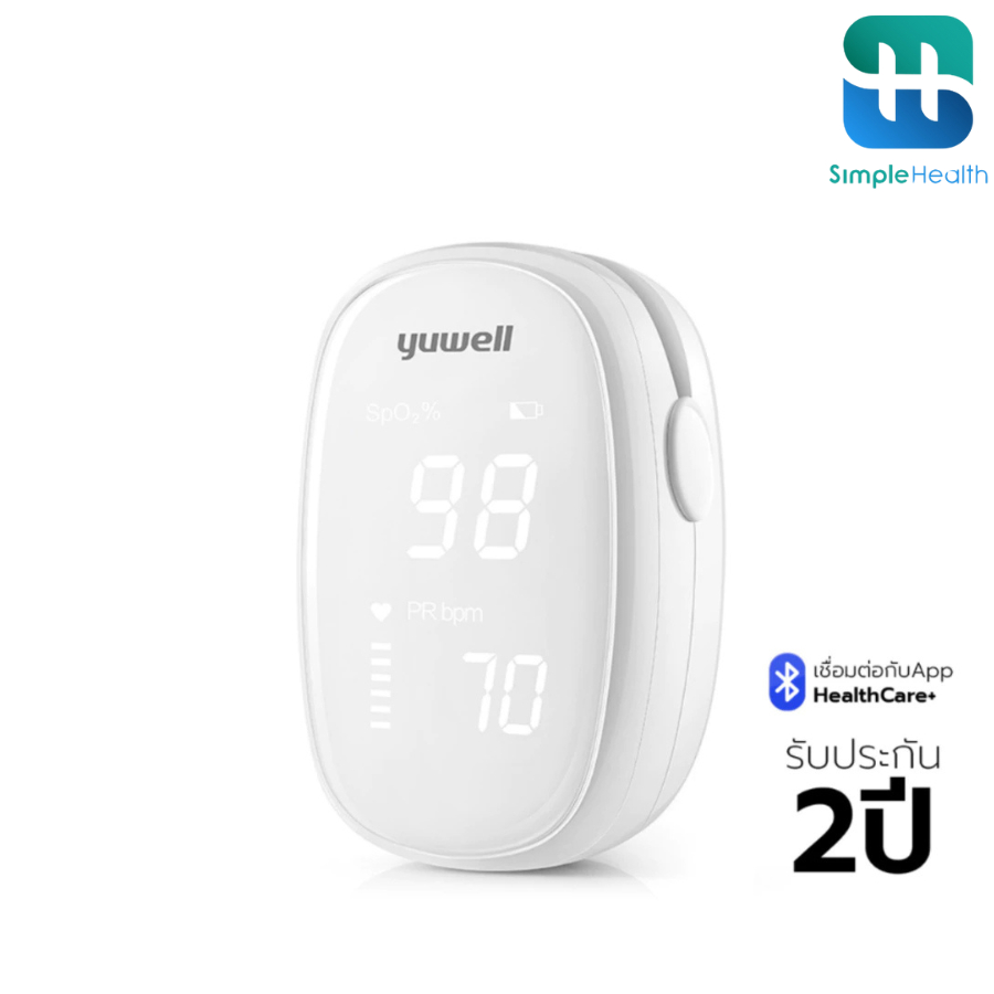 Simple health TH เครื่องวัดออกซิเจนปลายนิ้ว เครื่องวัดออกซิเจน fingertip oximeter เชื่อมแอพได้ จอ LED ประกัน 2 ปี