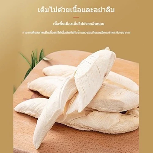 ขนมแมว เนื้ออกไก่ฟรีซดราย 20g thumbnail 8