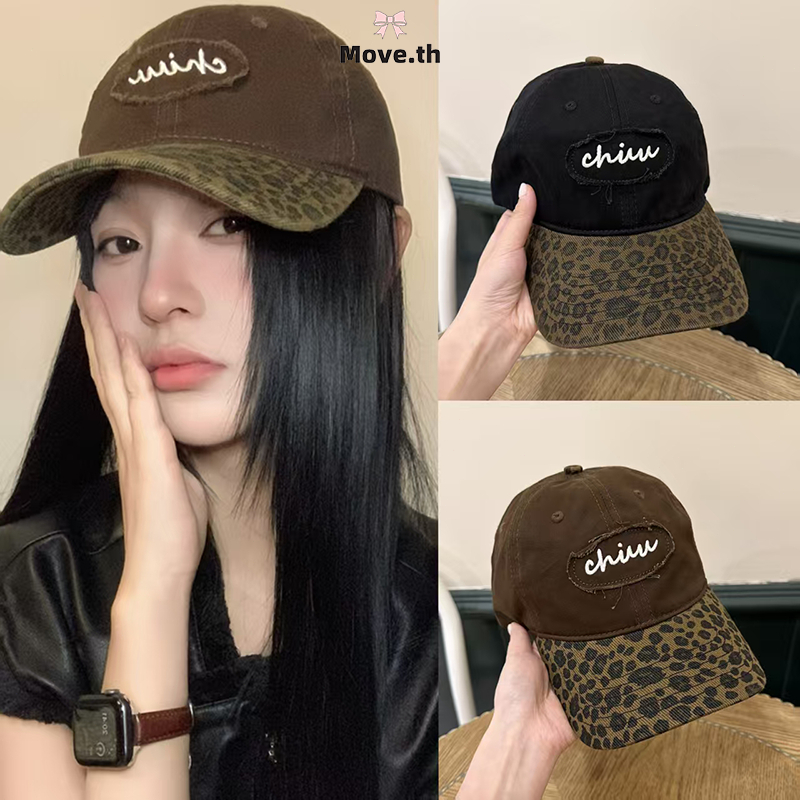 COD-ในไทย✨ หมวกเบสบอลพิมพ์เสือดาวสไตล์ Y2K อเมริกันเจ๋ง หมวกแฟชั่นบล็อคสี ใส่ได้ทั้งชายหญิง เหมาะเป็นของขวัญ