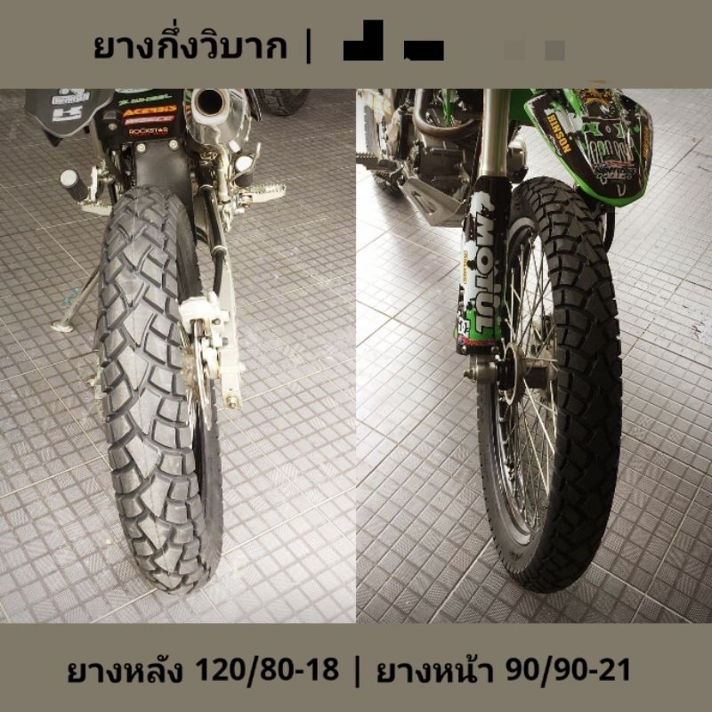 ยางวิ่งทางเรียบทางลาดยาง (หน้า-หลัง ยี่ห้อ Deli Tire) สำหรับ CRF , KLX , WR155 ขายเป็นคู่ ราคา ถูกที่สุด ดีลบีเคเค แกลเลอรีภาพที่ 5