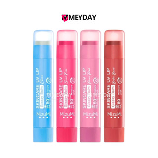 Mizumi Skincare Uv Lip Glassy Balm มิซึมิ สกินแคร์ ยูวี ลิป …