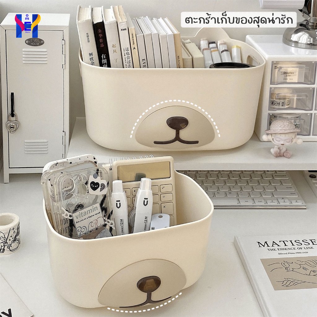 ตระกร้าเก็บของอเนกประสงค์ กล่องเก็บหนังสือ ตะกร้าใส่ของ มีหูจับ ตะกร้าอเนกประสงค์