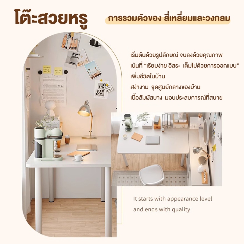 โต๊ะทำงาน โต๊ะคอม กันน้ำ โต๊ะมินิมอล ขาเหล็กหนา โต๊ะคอมพิวเตอร์  ราคาถูก รับน้ำหนักได้ 600KG - รูปที่ 3