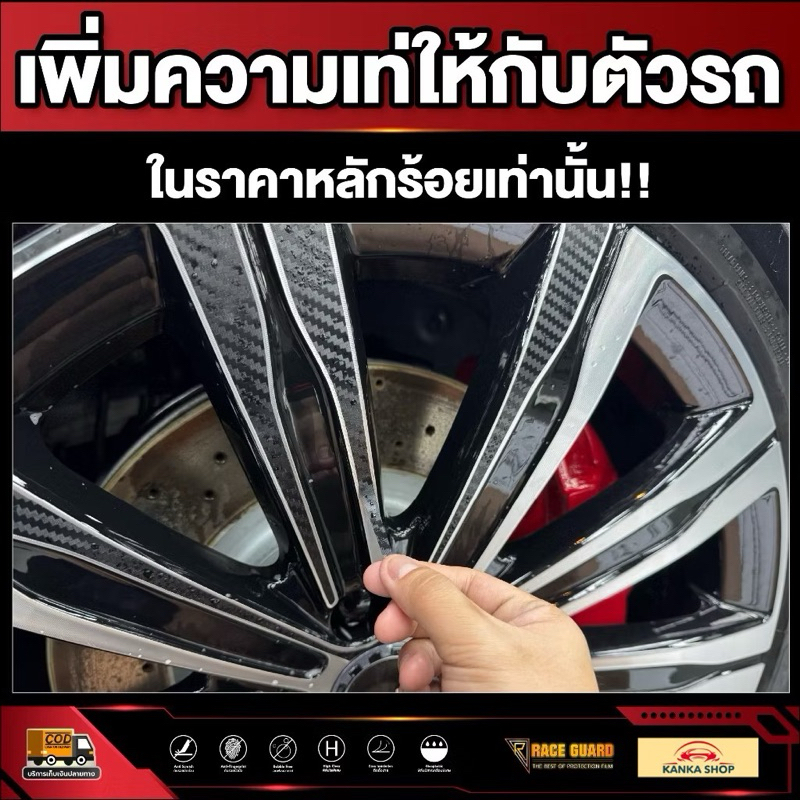 สติกเกอร์ก้านล้อแมกส์รถ BYD Sealion 7 รุ่นปี 2024 - ปัจจุบัน [ ซีไลออน 7 ] - รูปที่ 5