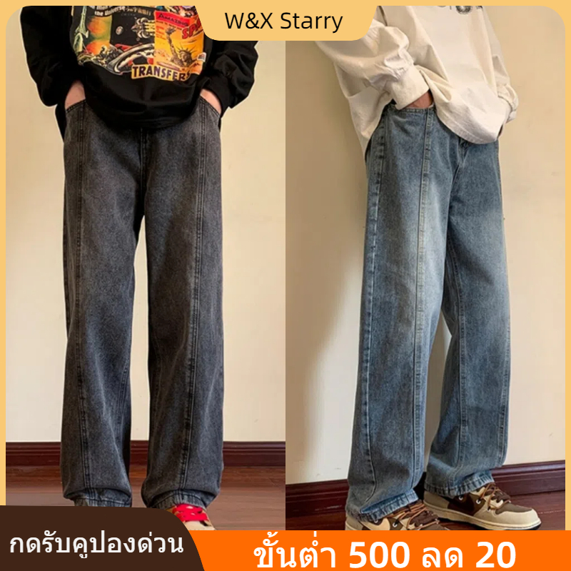 ✨NEW✨กางเกงยีนส์ทรงกระบอก กางเกงผู้ชาย  ทรงหลวม  แฟชั่นฤดูใบไม้ร่วง