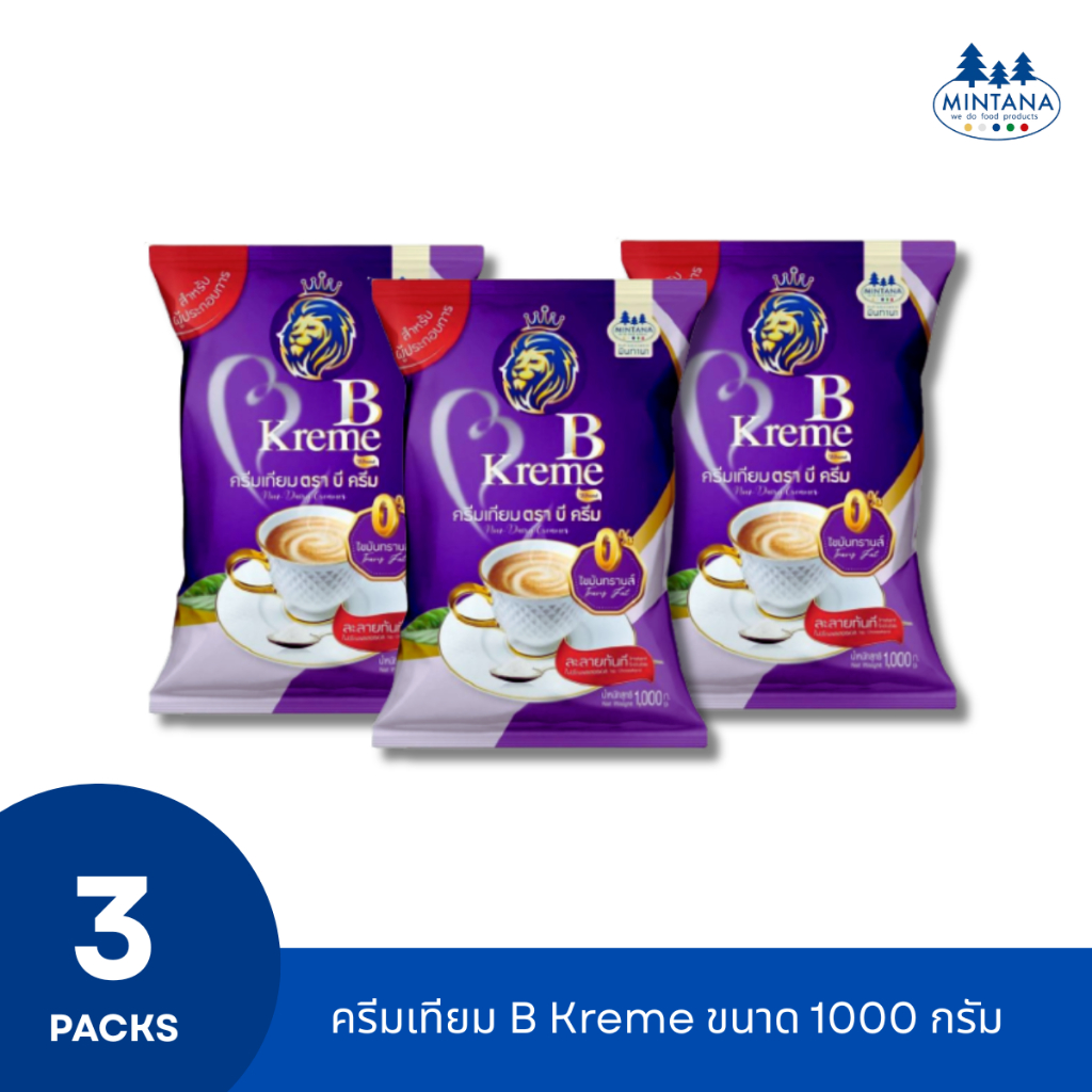 [แพ็คสุดคุ้ม] ครีมเทียม ตรา บี ครีม