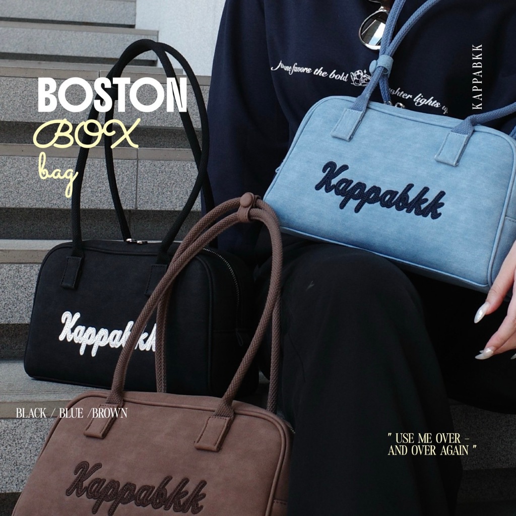 New arrivals✨ KAPPABKK Boston Box Bag กระเป๋าสะพายไหล่ทรงกล่องแมทช์ง่ายทุกลุค