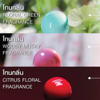 Madamefin x Chompooaraya Perfume น้ำหอมชมพู่อารยาxมาดามฟิน
