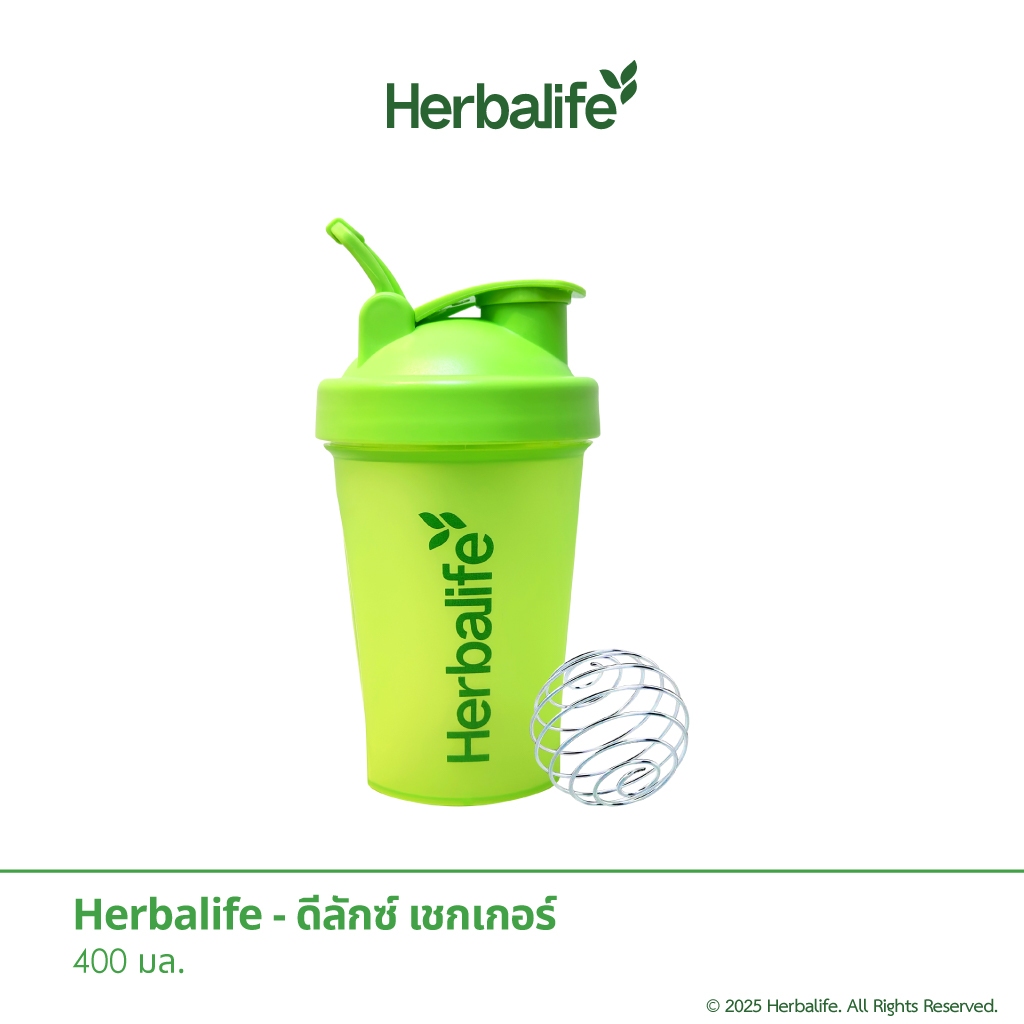 Herbalife - ดีลักซ์ เชกเกอร์ (สีเขียว)
