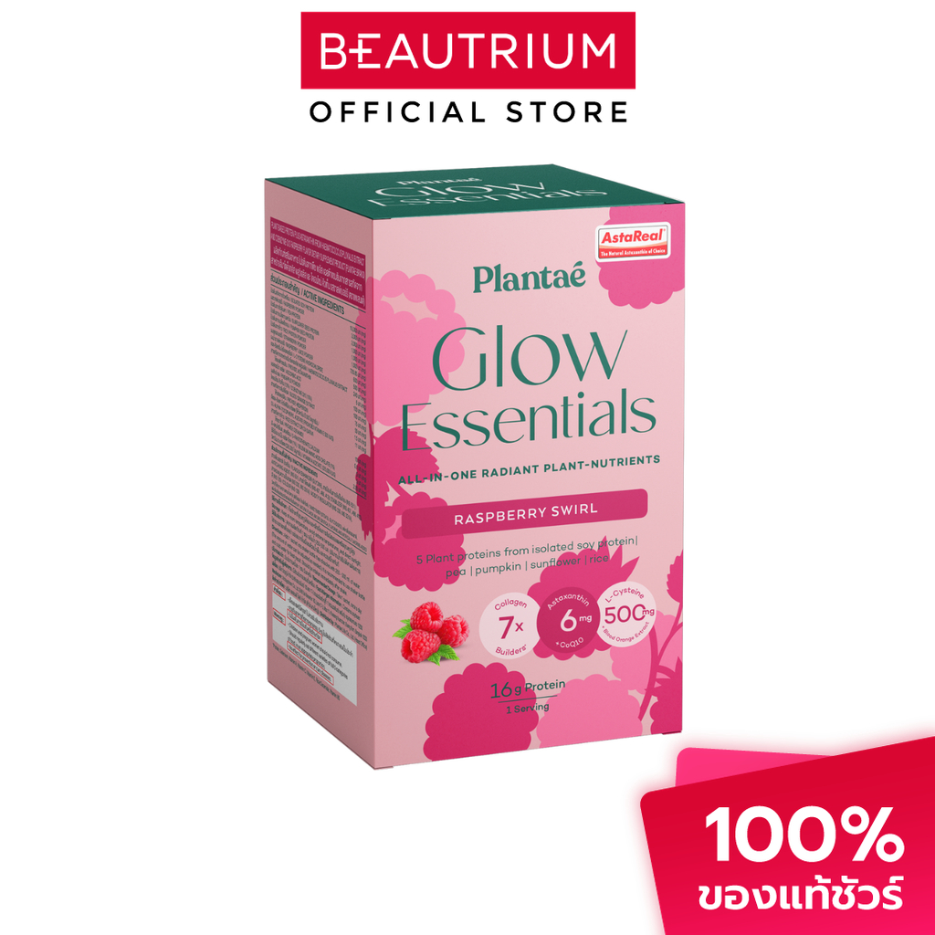 PLANTAE Glow Essential Protein Raspberry ผลิตภัณฑ์เสริมอาหาร 130g x5sachets