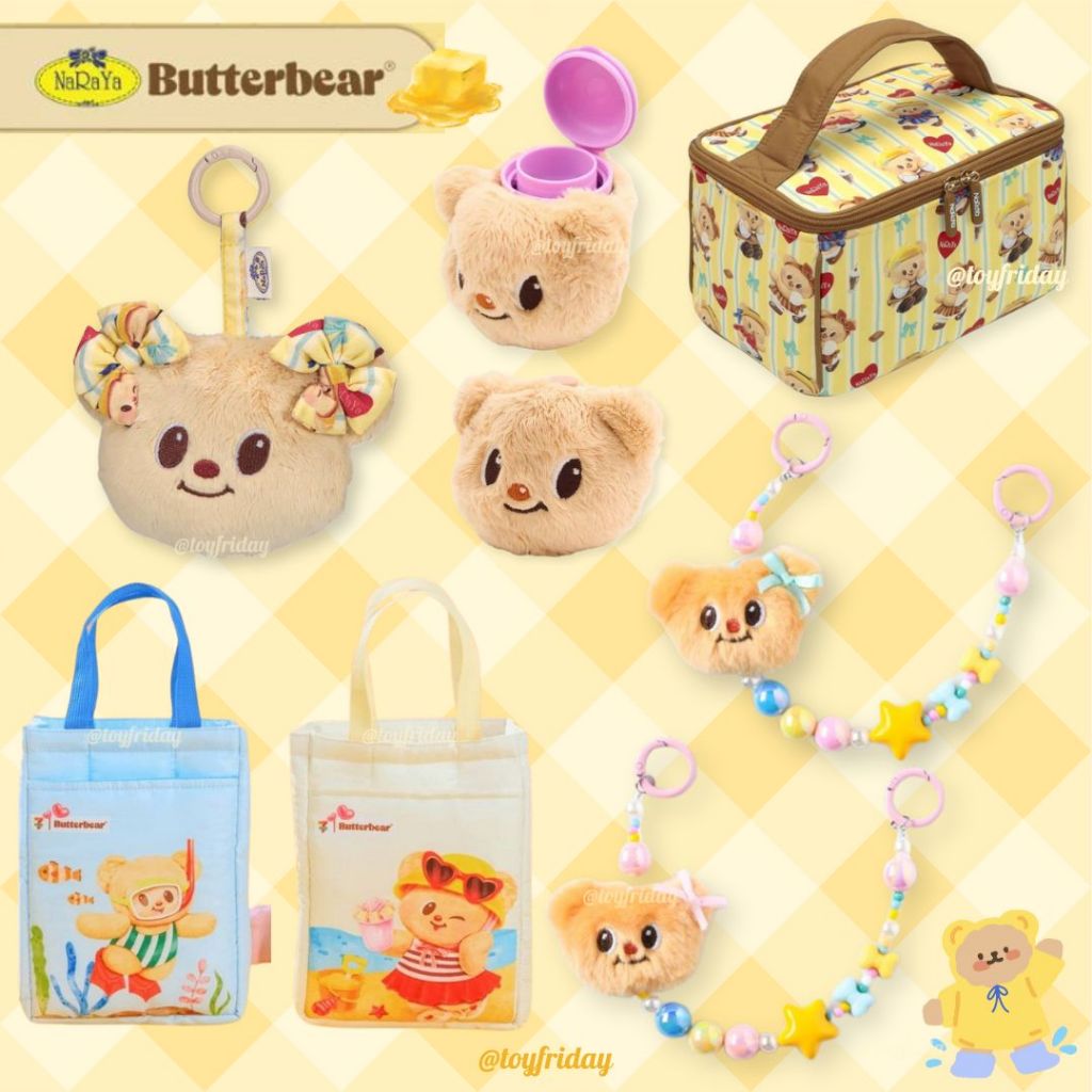 🇹🇭ใช้โค้ดลดได้ค่ะ พร้อมส่ง หมีเนย Naraya x Butterbear /พวงหัวกระท้อน toyfriday