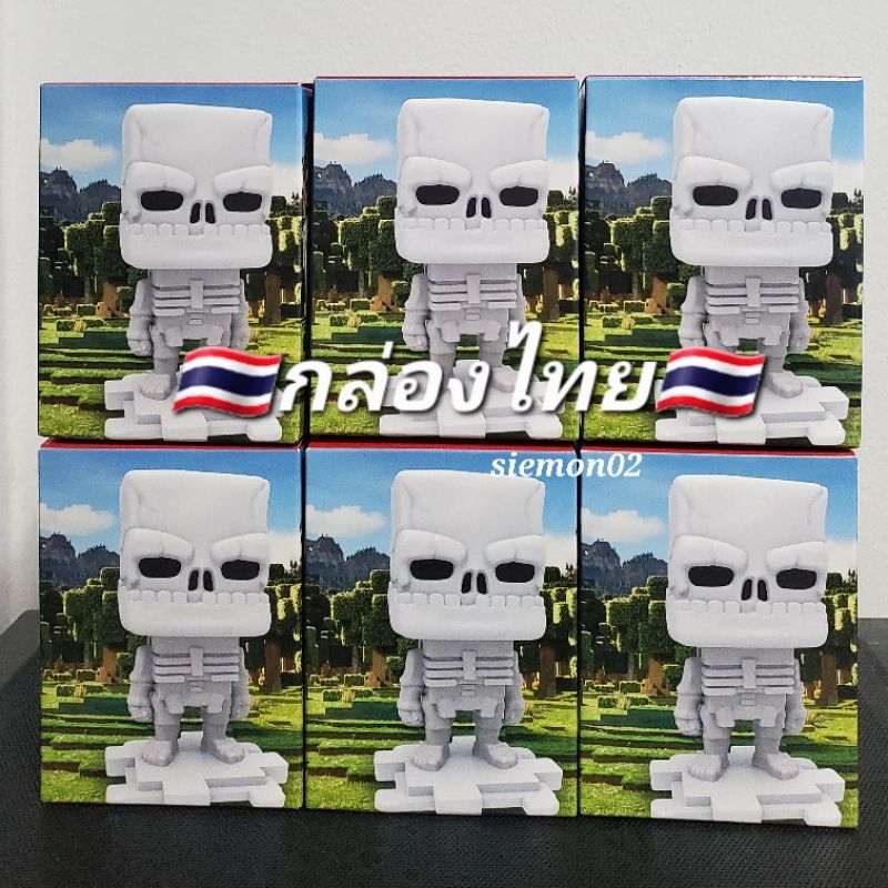 มือ1 พร้อมส่ง mcdonald's x minecraft skeleton