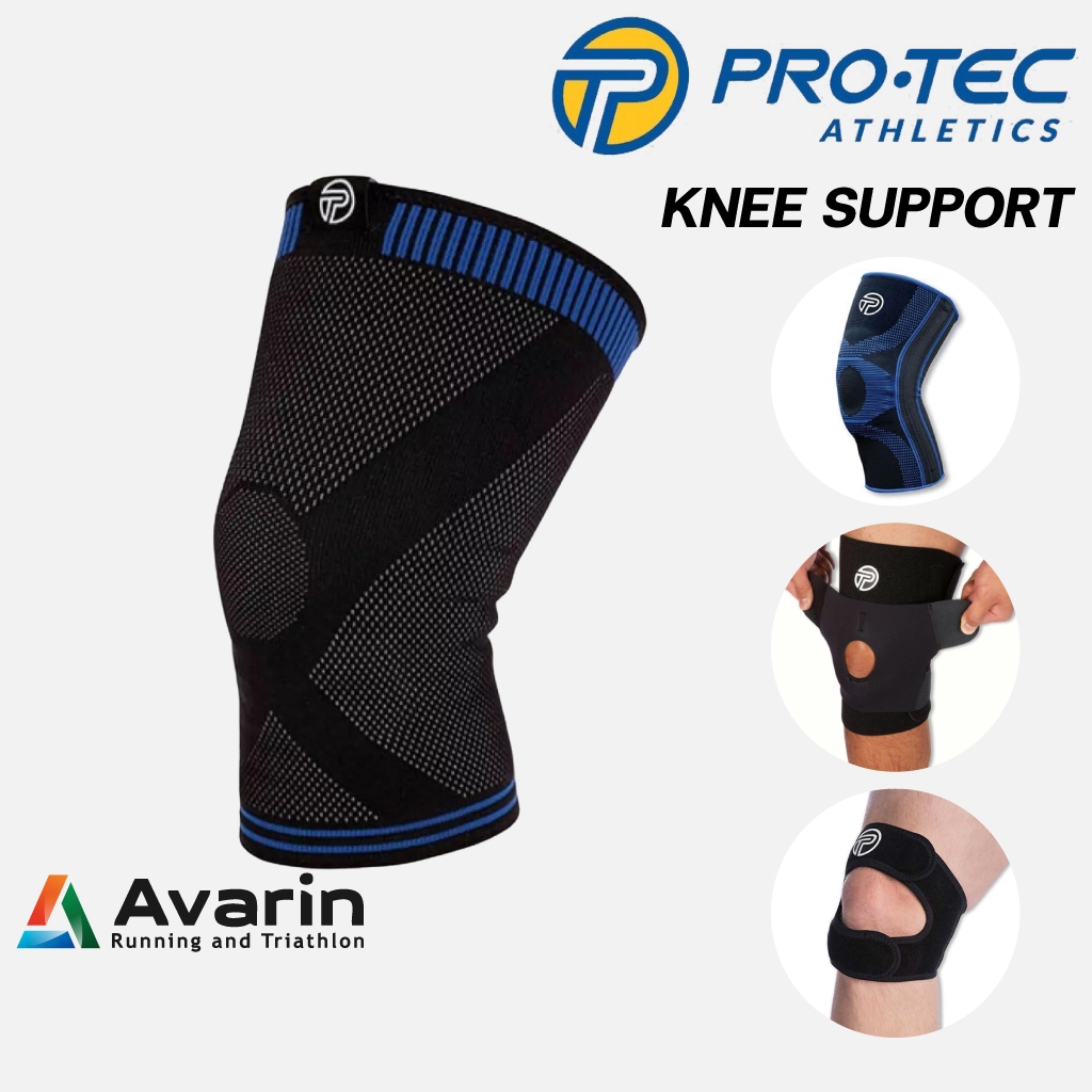 Pro-tec Knee support ปลอกรัดเข่า Pro-tec ครบทุกรุ่น ช่วยลดอาการปวดเข่า และเพิ่มความมั่นคงเข่า แบรนด์คุณภาพจากอเมริกา