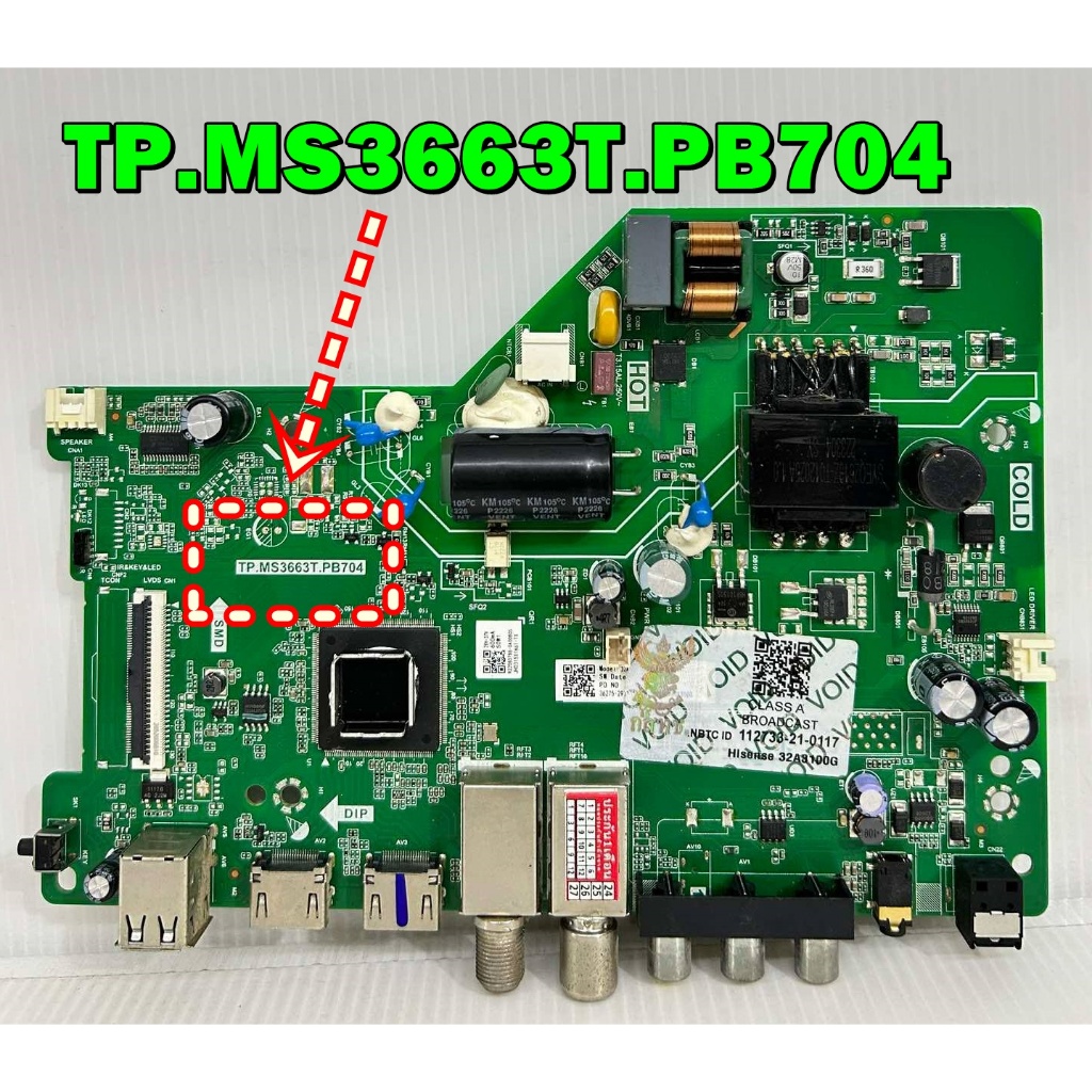 เมนบอร์ด Hisense รุ่น 32A3100G / 32E3G พาร์ท TP.MS3663T.PB704 (รุ่นนี้มี2แบบ พาร์ทต้องตรงกันนะครับ) 