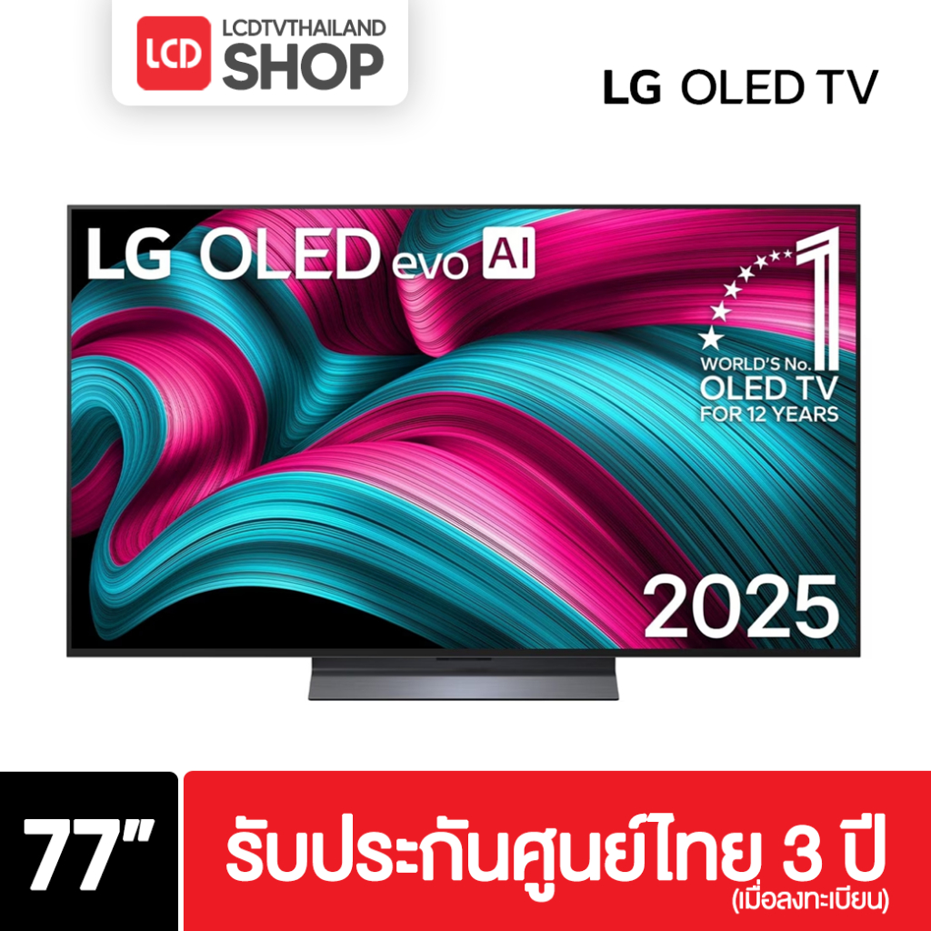 LG OLED evo AI C5 รุ่น 77C5 ขนาด 77 นิ้ว ปี 2025 รับประกันศูนย์ไทย พร้อมส่งด่วน กทม. OLED77C5PSA