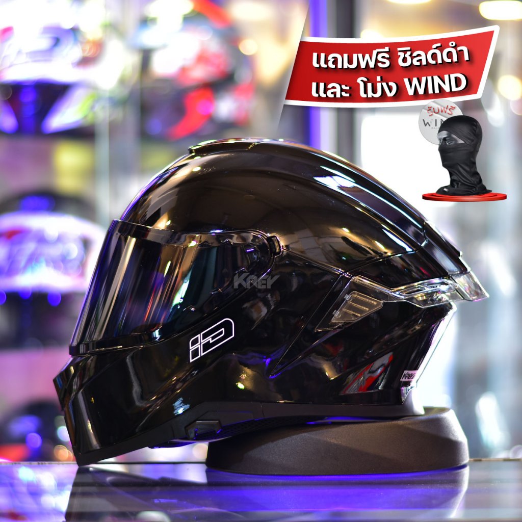 หมวกกันน็อคแว่น 2 ชั้น ID รุ่น ZRO Glossy Black แถมฟรีชิลด์ดำ /โม่ง/สปอยเลอร์ (รับประกันสินค้าของแท้