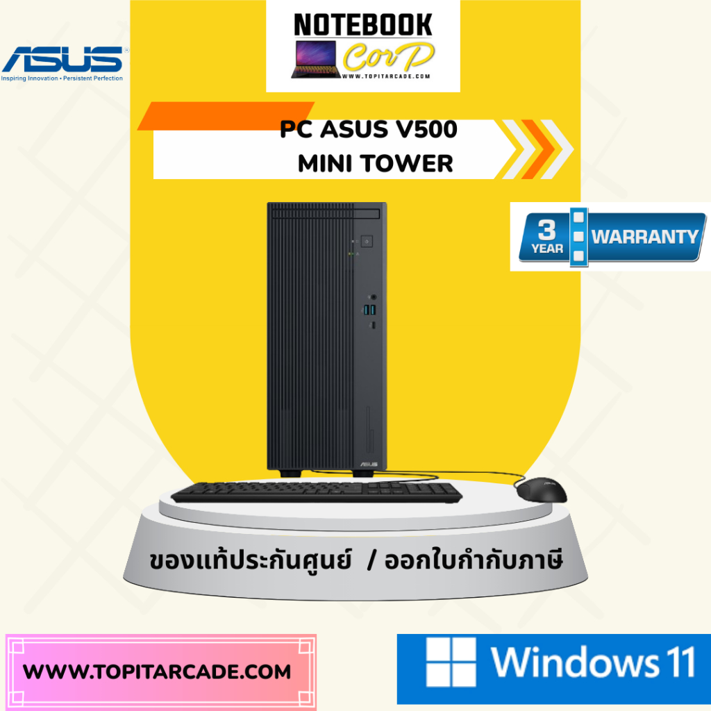 ASUS V500 Mini Tower (V500MV-13620H002W) i7-13620H, 8GB, 512GB SSD, W11