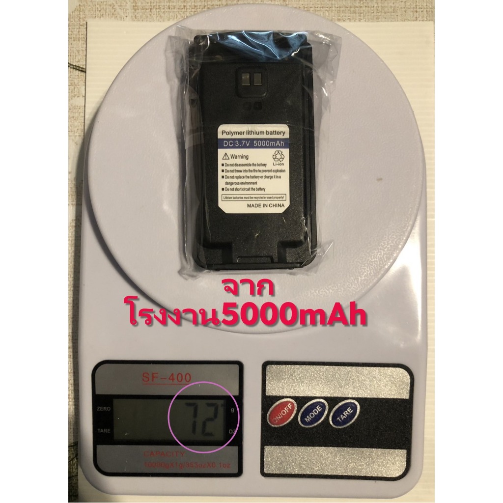 แบตเตอร์รี่POC BinQ-V8 อัปเกรด5800mAh/DC3.7Vและคลิบหนีบ ความจุมากกว่าเดิม/MCTOLOLA-V8 - รูปที่ 3