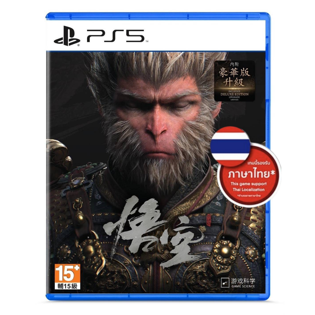 [พร้อมส่ง] PlayStation : PS5 Black Myth Wukong Includes Deluxe Edition Upgrade (Z3/Asia) * เกมรองรับภาษาไทย *