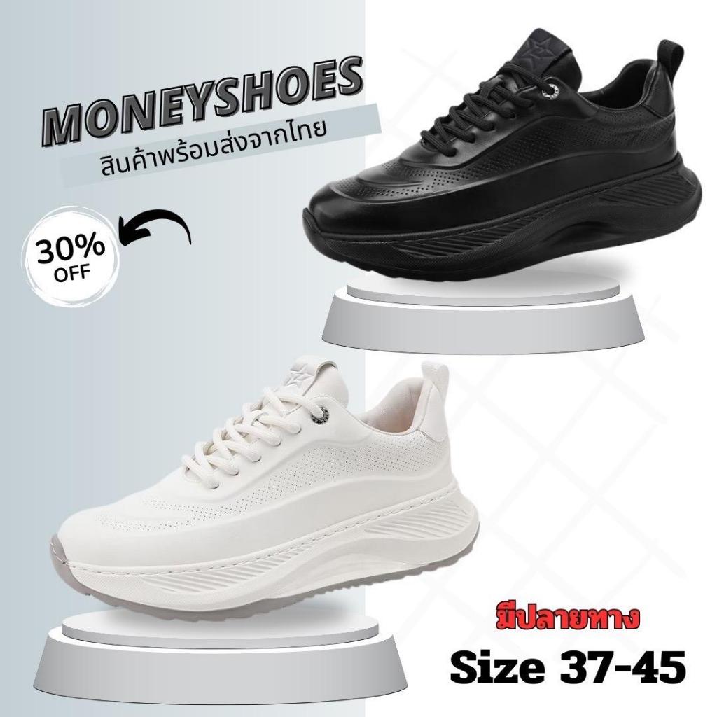 Menshoes Z32  size 37-45 รองเท้าผ้าใบผู้ชาย หนังนิ่ม ทรงเท่ห์ เสริมสน 5 ซม.(เท้าอวบ +1 ไซส์)