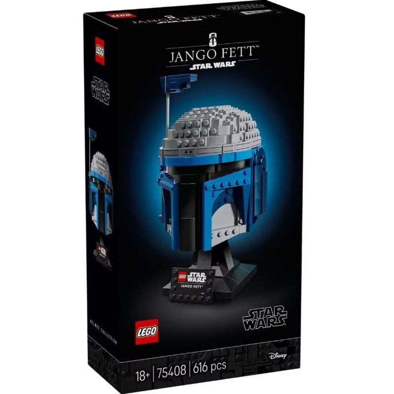 LEGO Star Wars 75408 Jango Fett™ Helmet by Bricks_Kp