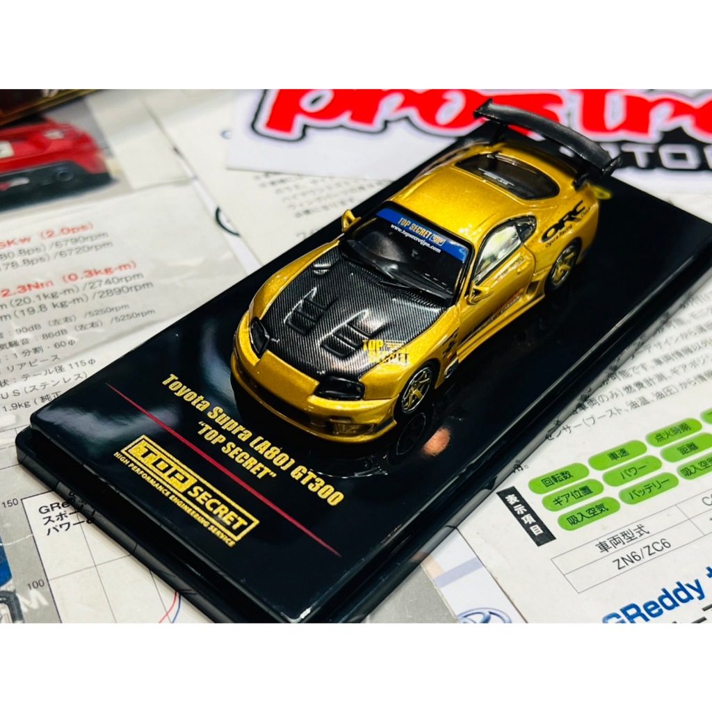 Model car INNO64 Scale 1/64 TOYOTA SUPRA A80 TOP SECRET GT300 GOLD Limited โมเดลรถยนต์ รถของเล่น ของ